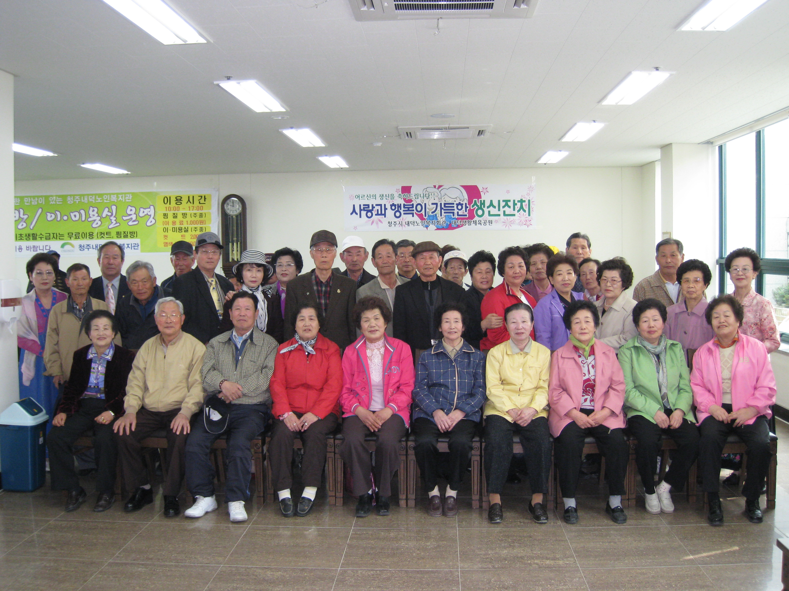 3월 생신잔치사진 059.jpg