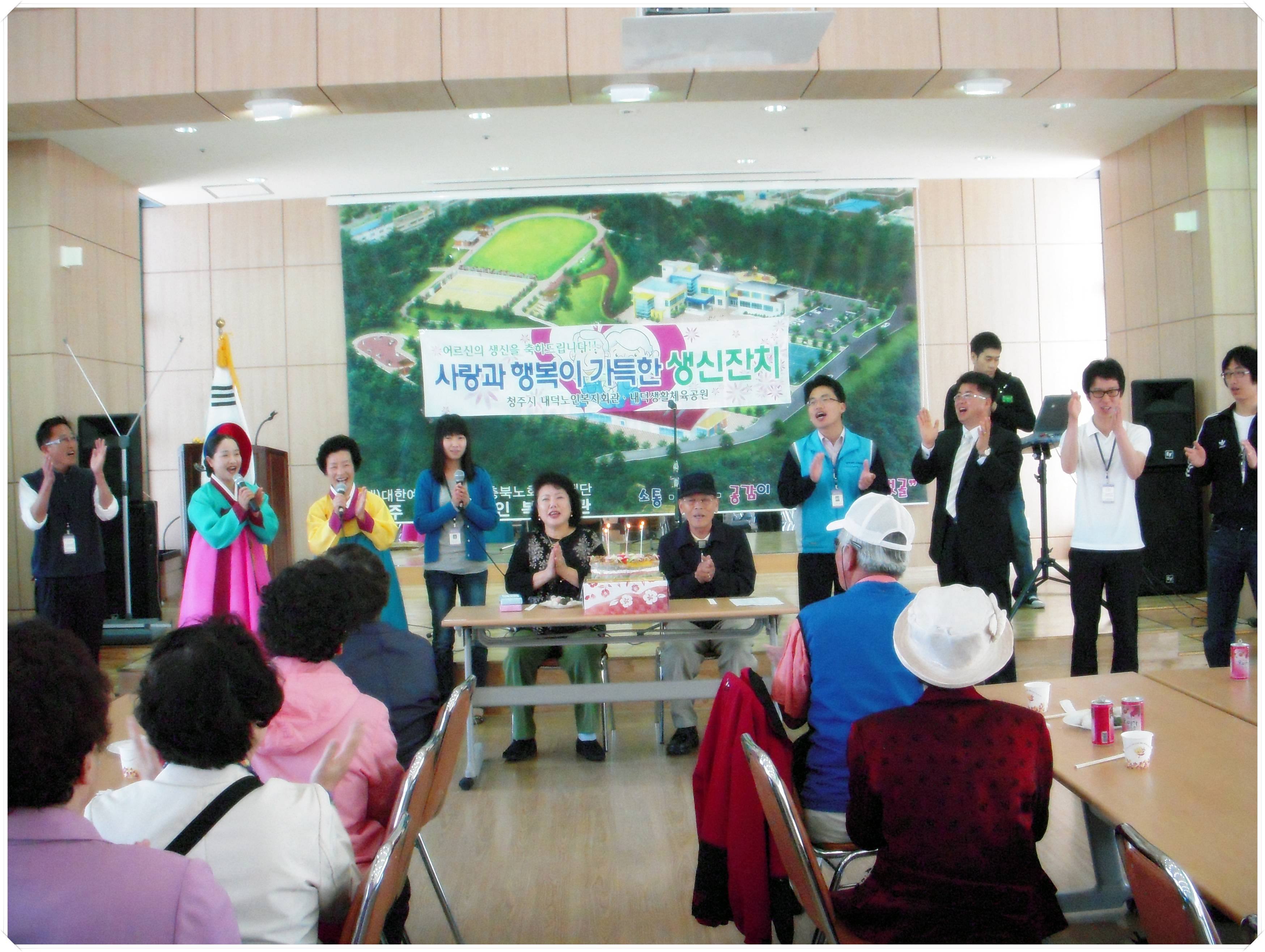 생신잔치 사진 011.jpg