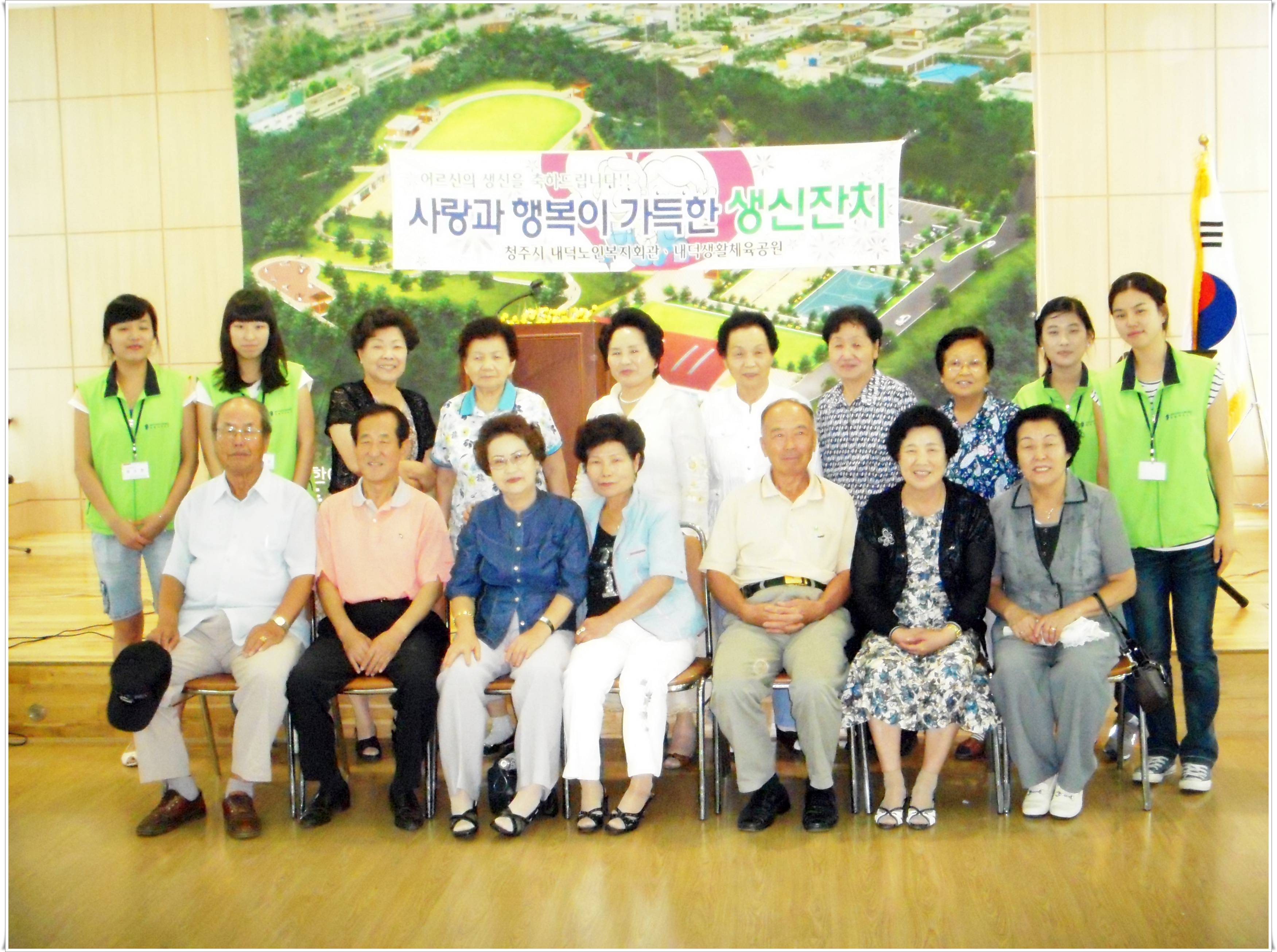 생신잔치 7월 028.jpg