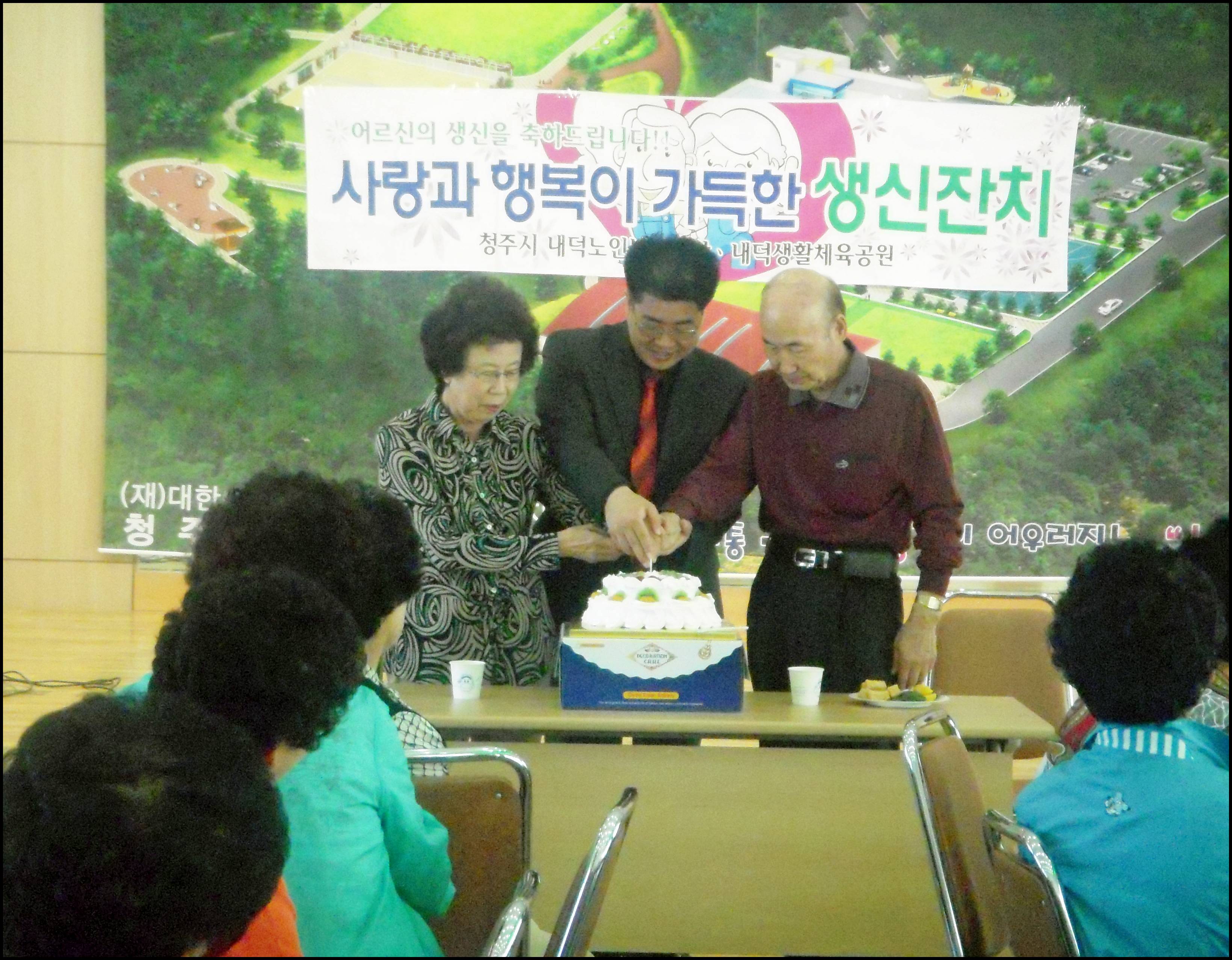 생신잔치 9.30 019.jpg