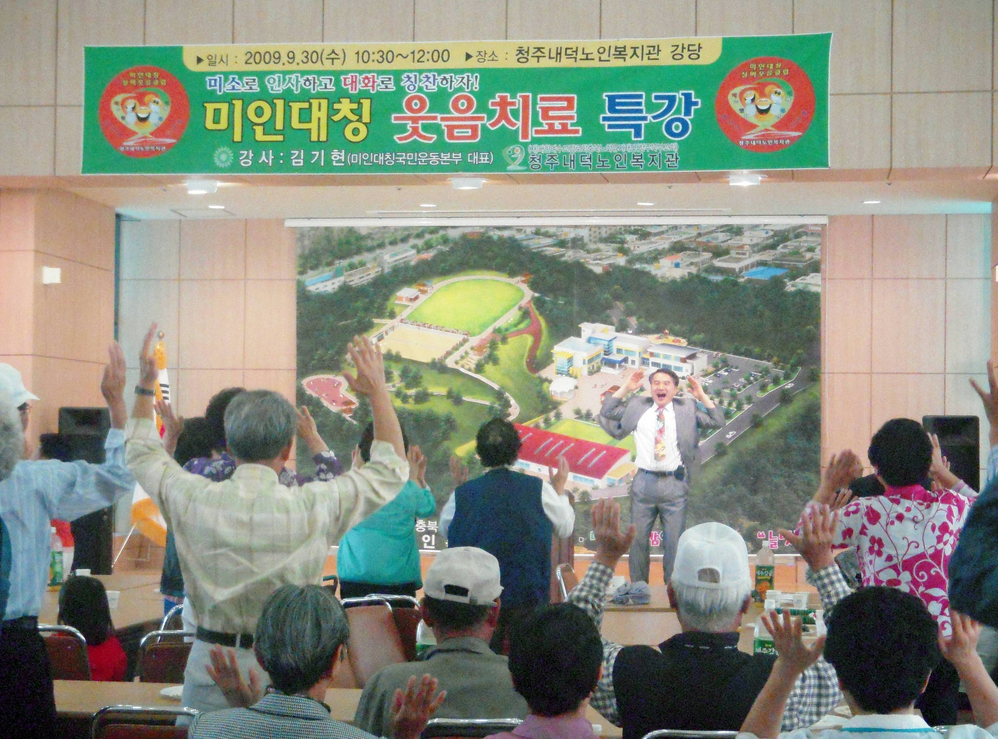 생신잔치 9.30 061.jpg