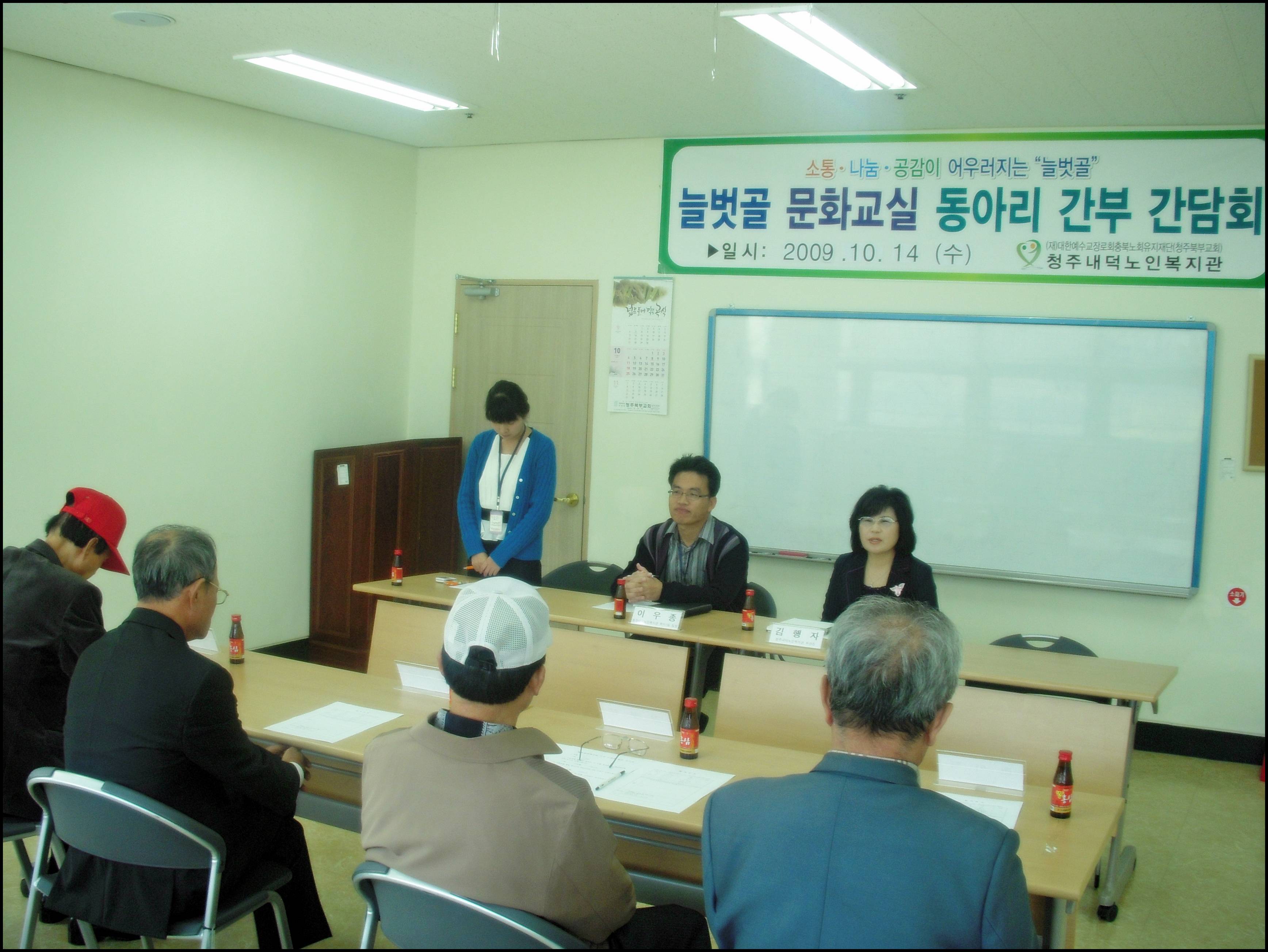 동아리 간담회 010.jpg