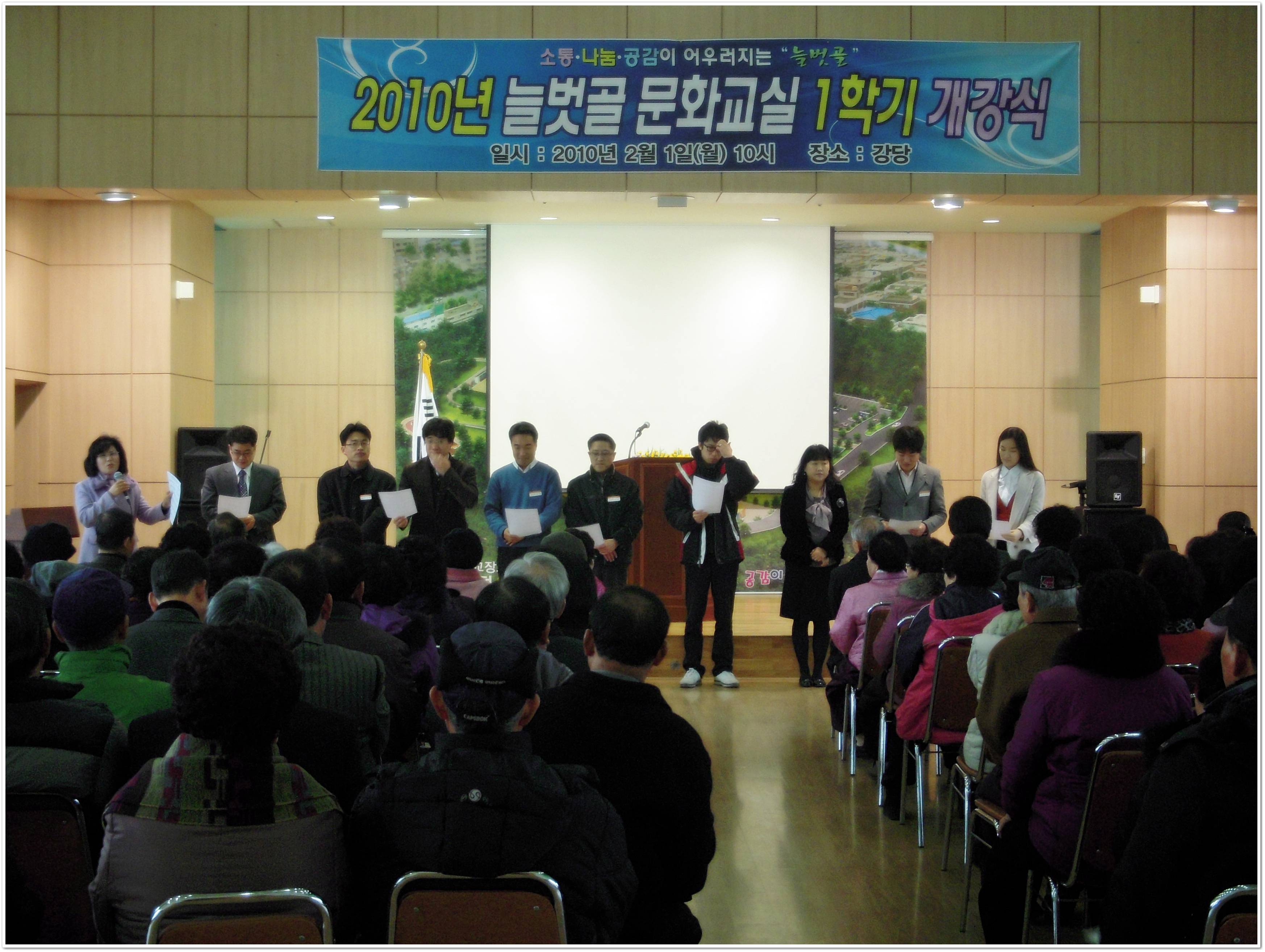 개강식 001.jpg
