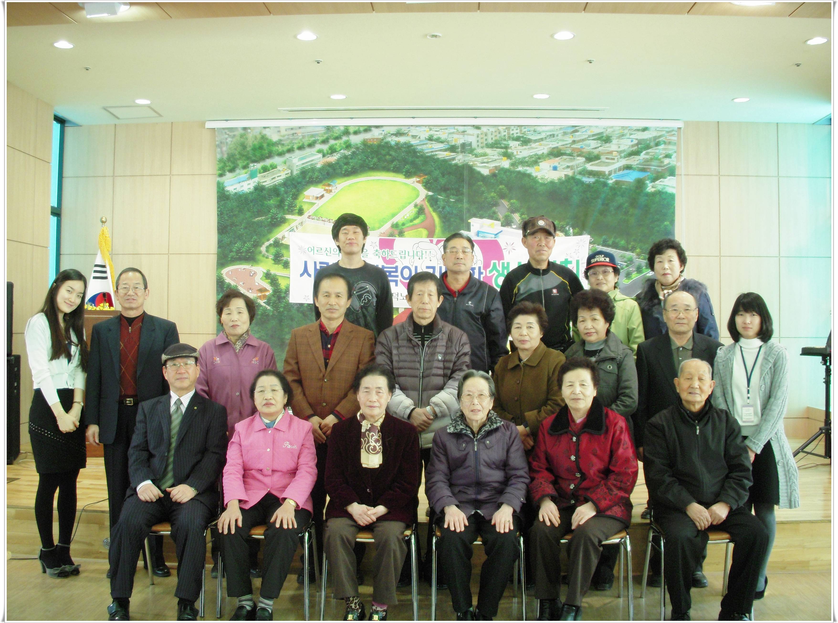 생신잔치 2.24 044.jpg