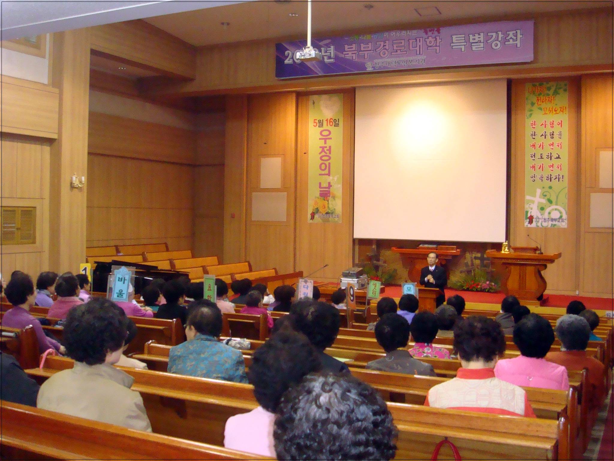 4.1 경로대학 (10).JPG