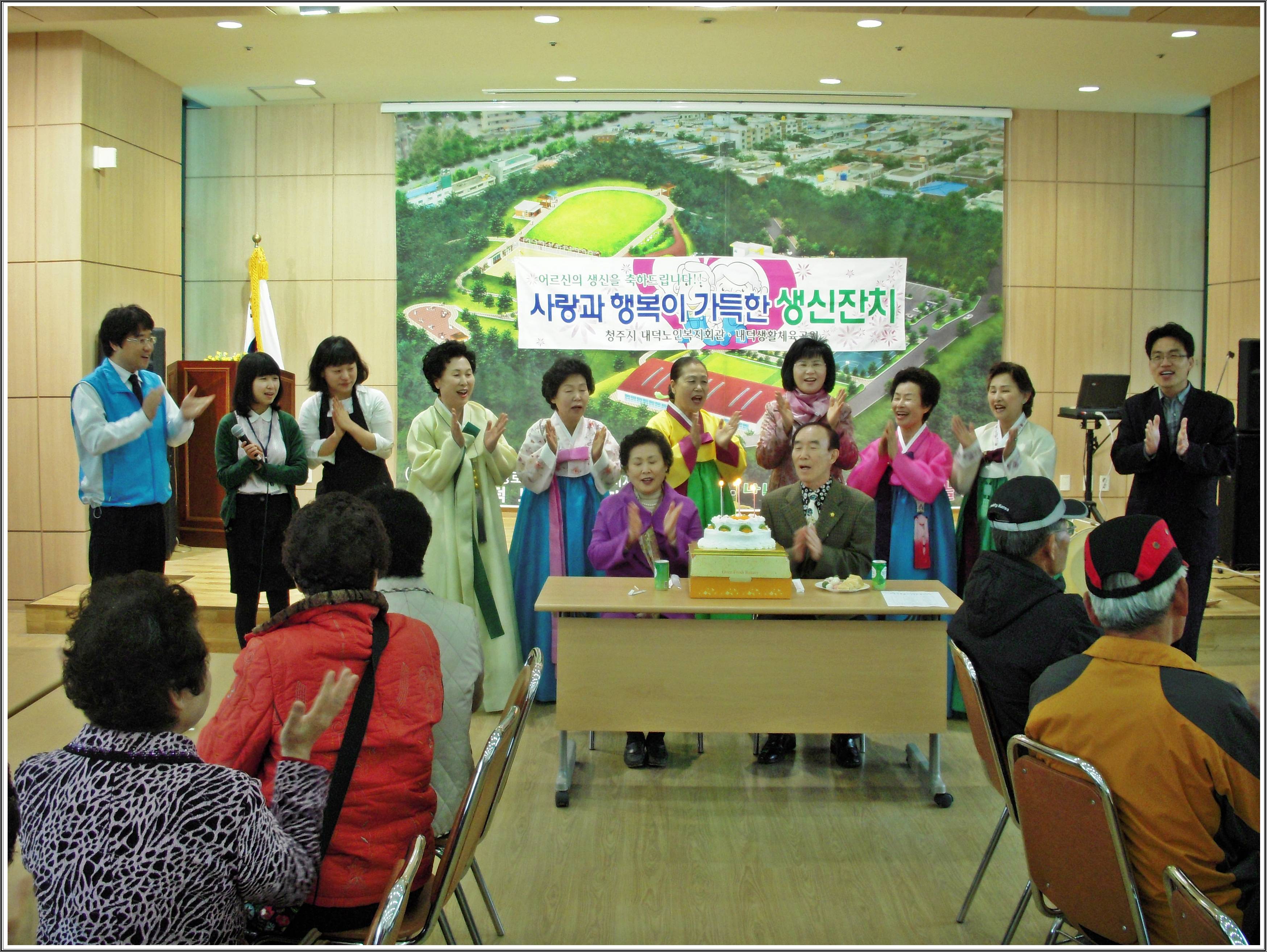 생신잔치 4.28 012.jpg