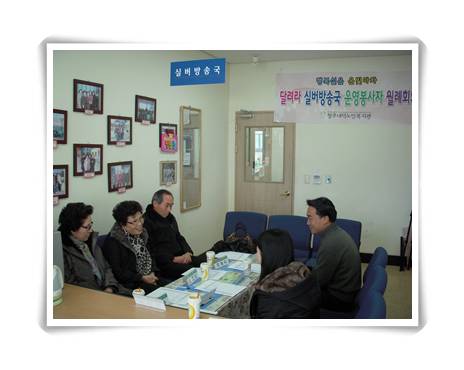 방송국 월례회의 2.27 009.jpg