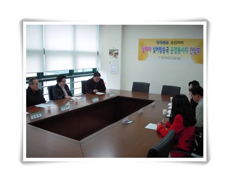 실버 방송국 간담회 2.8 006.jpg