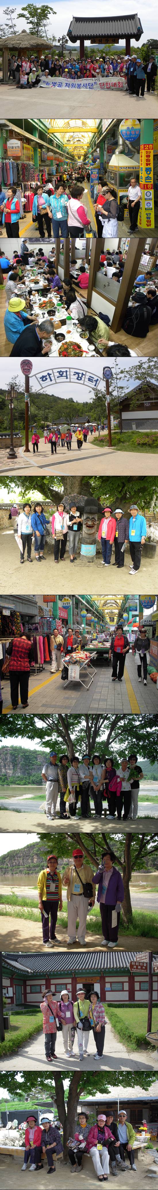 단합대회 홈페이지.jpg