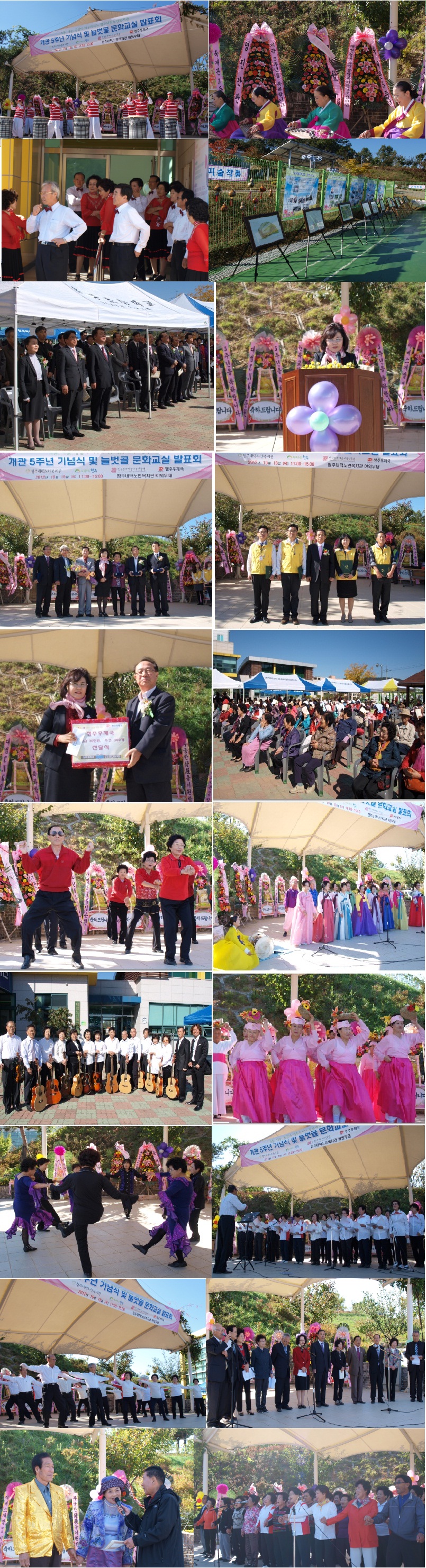 5주년행사.jpg
