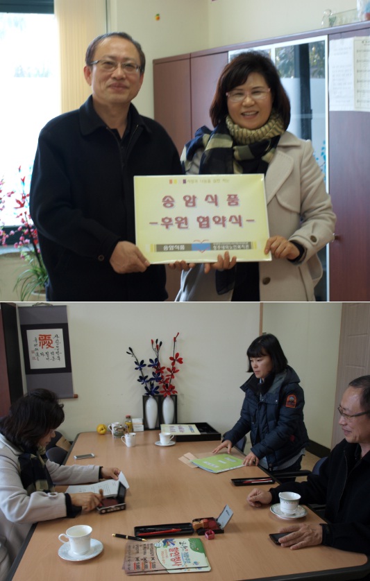 송암식품 협약식.jpg