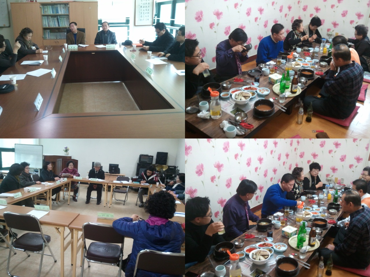 2013-02-18 11.06-tile.jpg