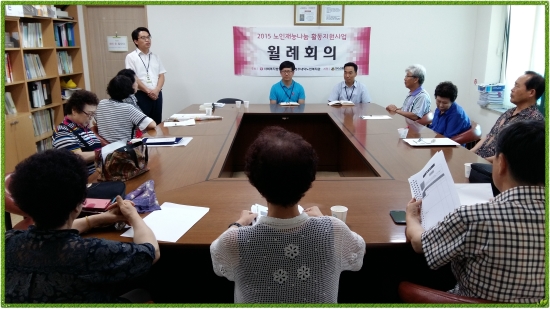 월례회의 사진 (1).jpg