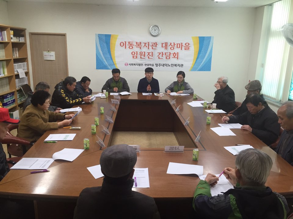 간담회 사진.jpg