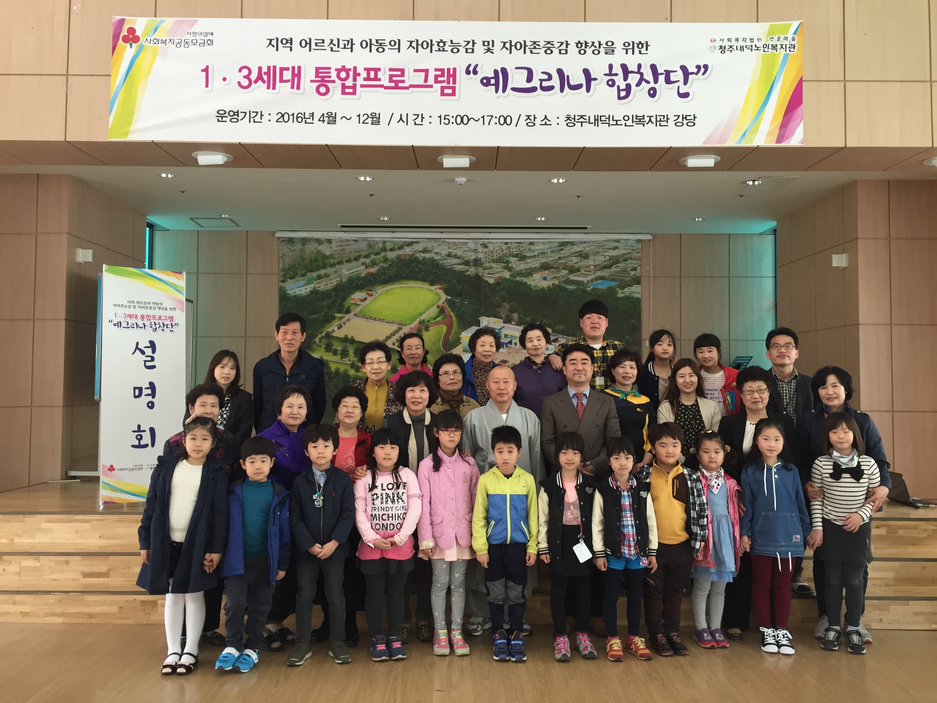 예그리나 단체_.jpg