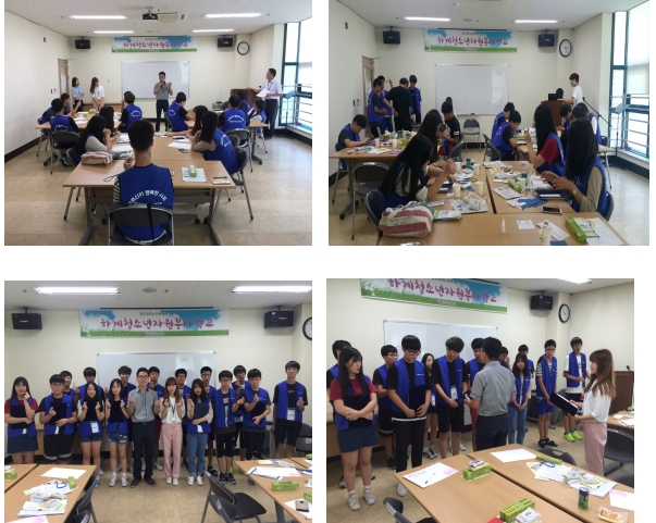 청소년자원봉사학교2.jpg