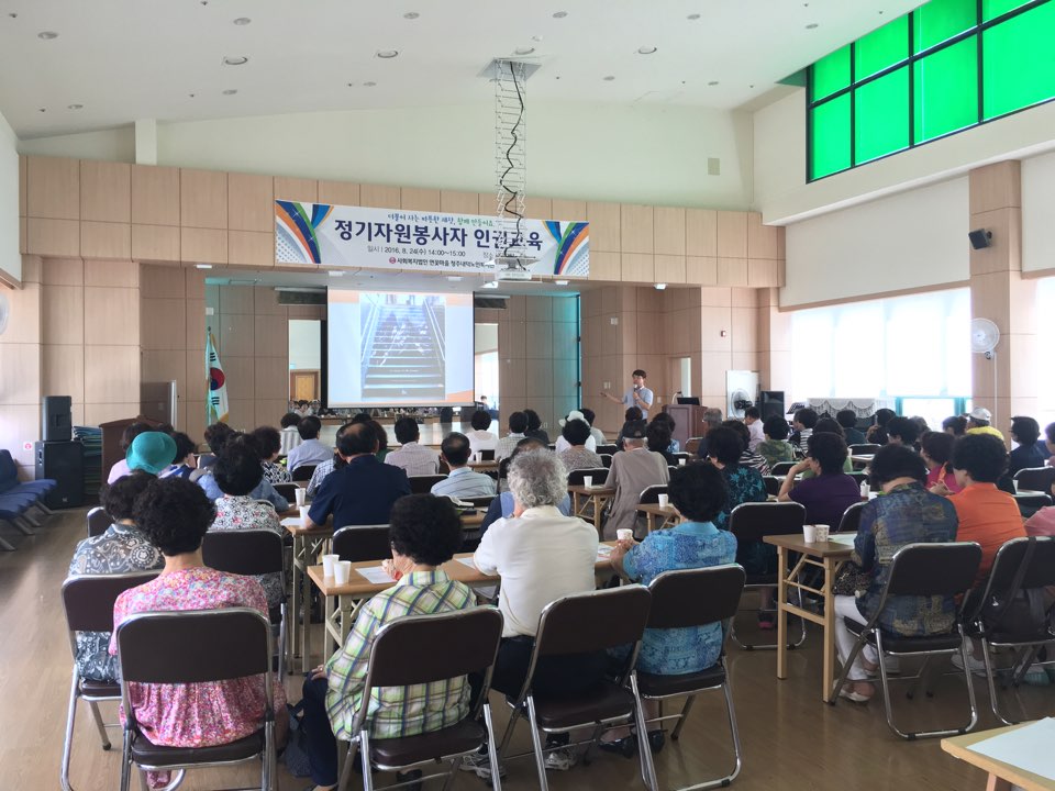 8.24 인권교육 사진 3.jpg