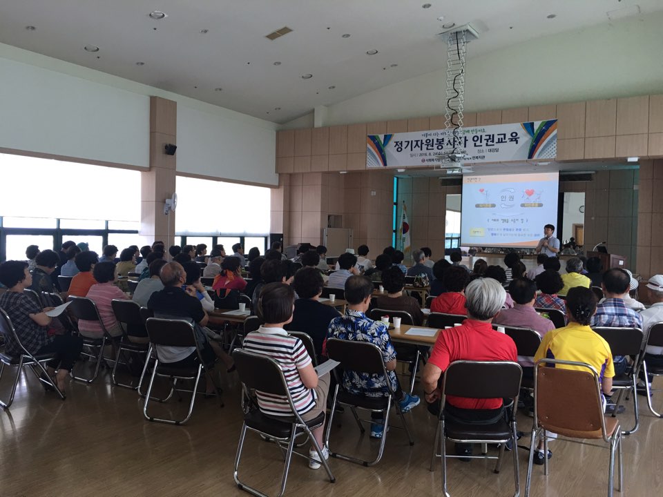 8.24 인권교육 사진4.jpg