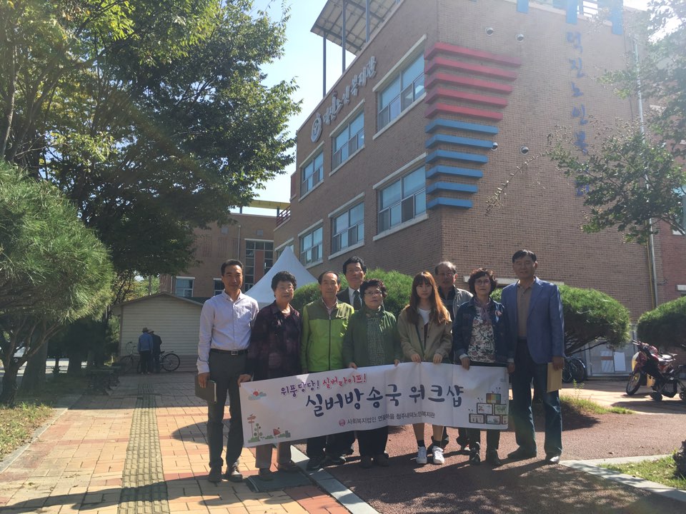 실버방송국 워크샵1.jpg