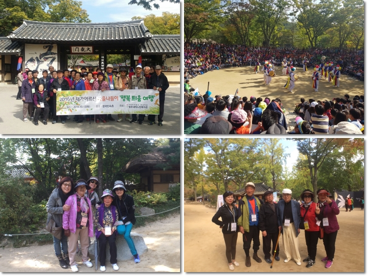 2016나들이.jpg