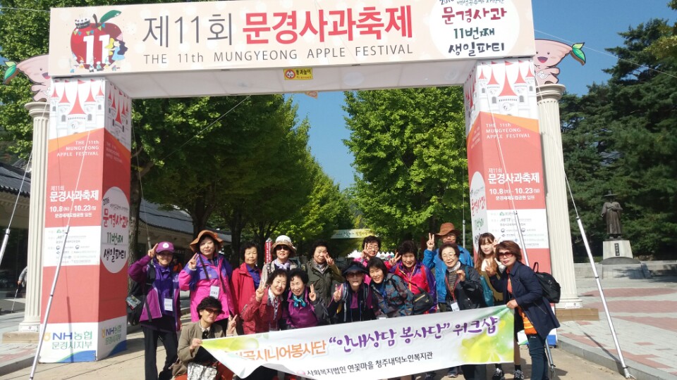 161020안내상담 워크샵.jpg