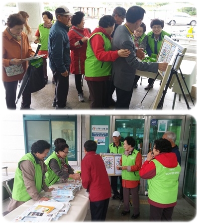 1차 관내행사 홍보활동 (1)-vert.jpg