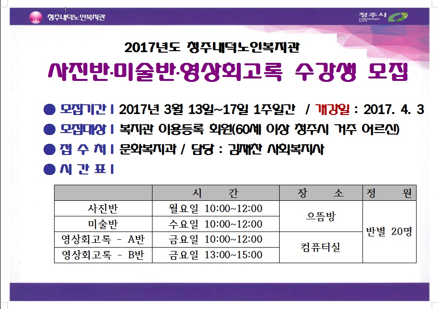 홍보 게시물.jpg