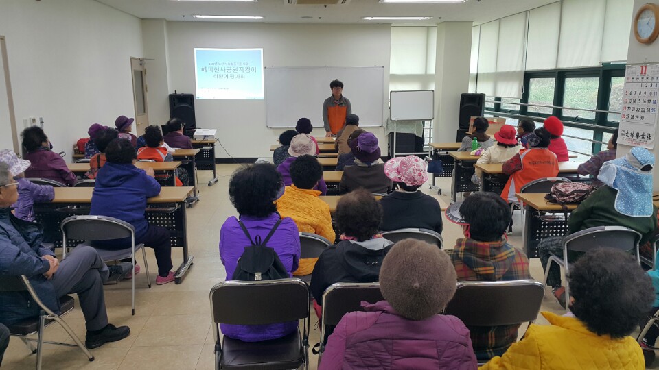 평가회 사진.jpg