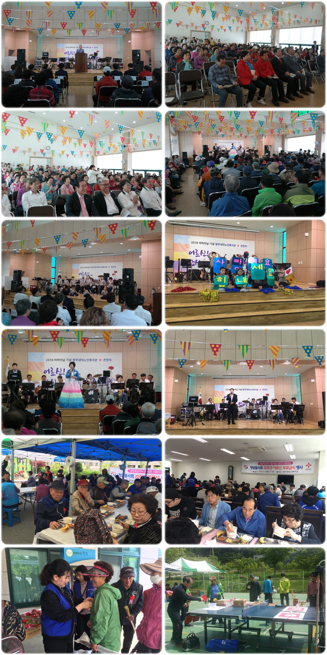 행사사진 (17)-tile.jpg