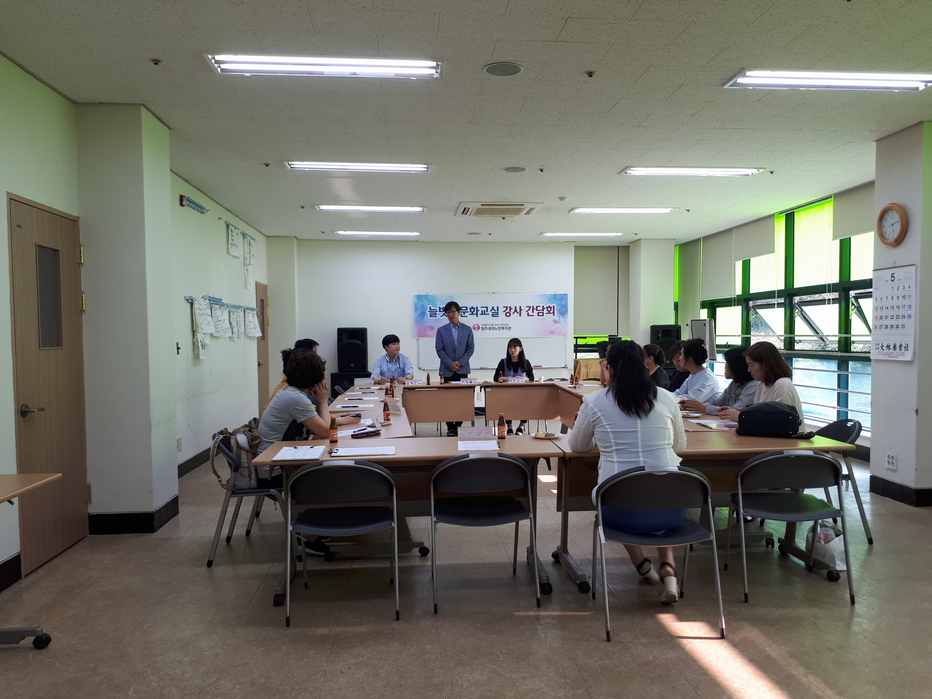 강사간담회1.jpg