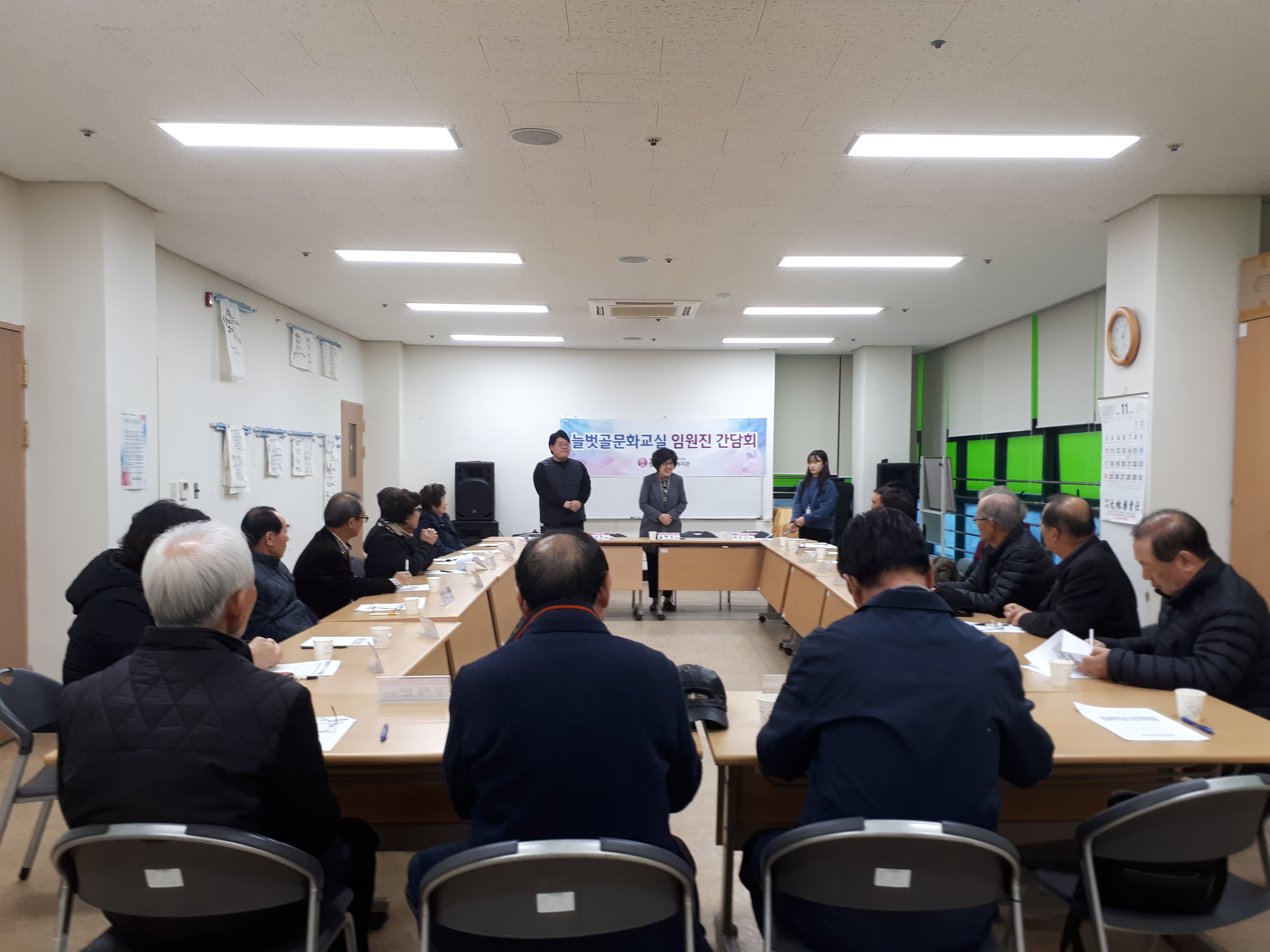 임원간담회 4.jpg